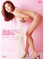 ACh Killer Body`X[p[C/悤